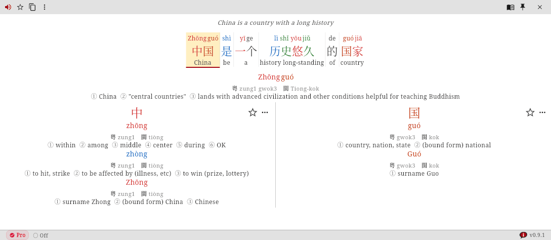 Phrase mode — tap a word to see its breakdown