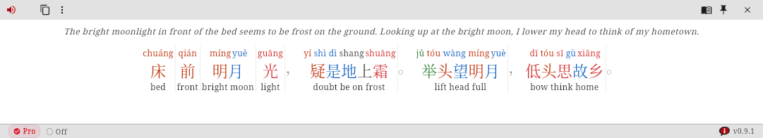 Passage mode — Li Bai poem with full annotation