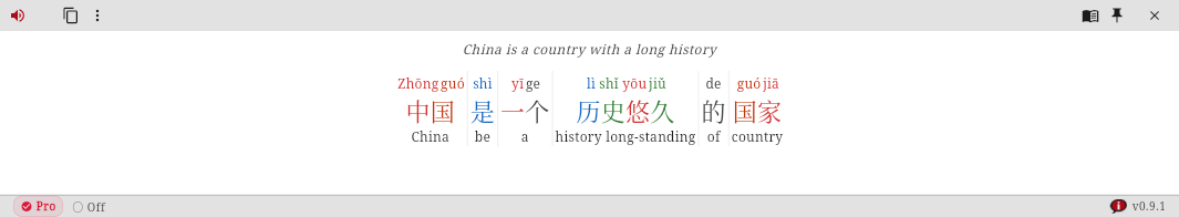 iCE showing Chinese definitions in English