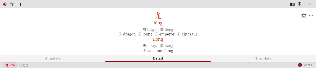 Word detail showing definition and dialect pronunciations