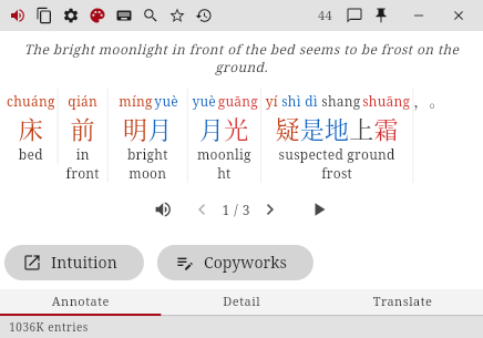 Loqu8 iCE — Li Bai poem with tone-colored characters and sentence navigation