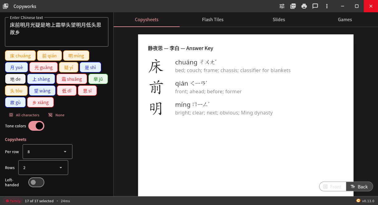 Copyworks: Dark mode worksheet with tone-colored characters