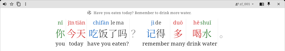 iCE reading a family message, 你今天吃饭了吗？记得多喝水: have you eaten today? Remember to drink water.