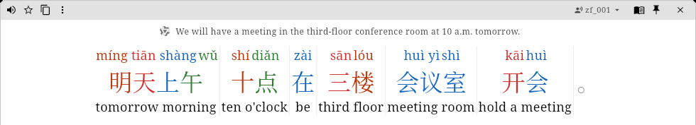 iCE annotating 明天上午十点在三楼会议室开会: each word with pinyin in tone colors and its meaning below, and a translation above.