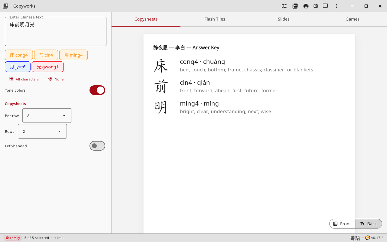 The answer key with Cantonese Jyutping beside pinyin