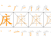 Hui gong ge cell with bullseye guide lines