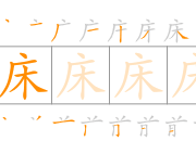 Plain cell with no guide lines