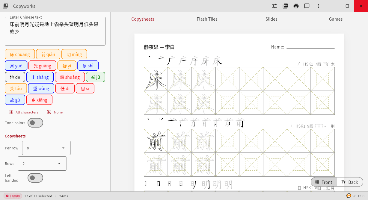 Copysheet in outline mode showing characters with white fill and colored strokes for tracing