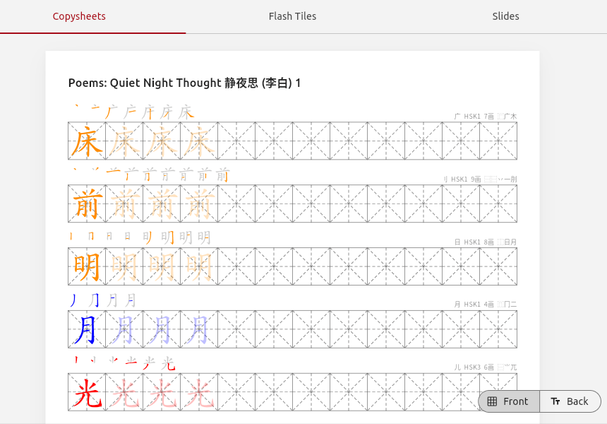 Copysheet preview showing characters with stroke order, faded tracing guides, and mi zi ge grids
