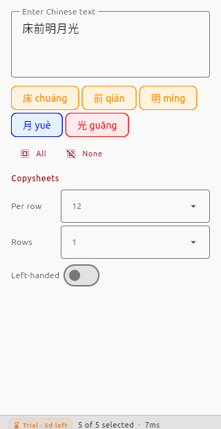 Left panel showing text input field, tone-colored character chips with pinyin, All/None toggle, and copysheet settings