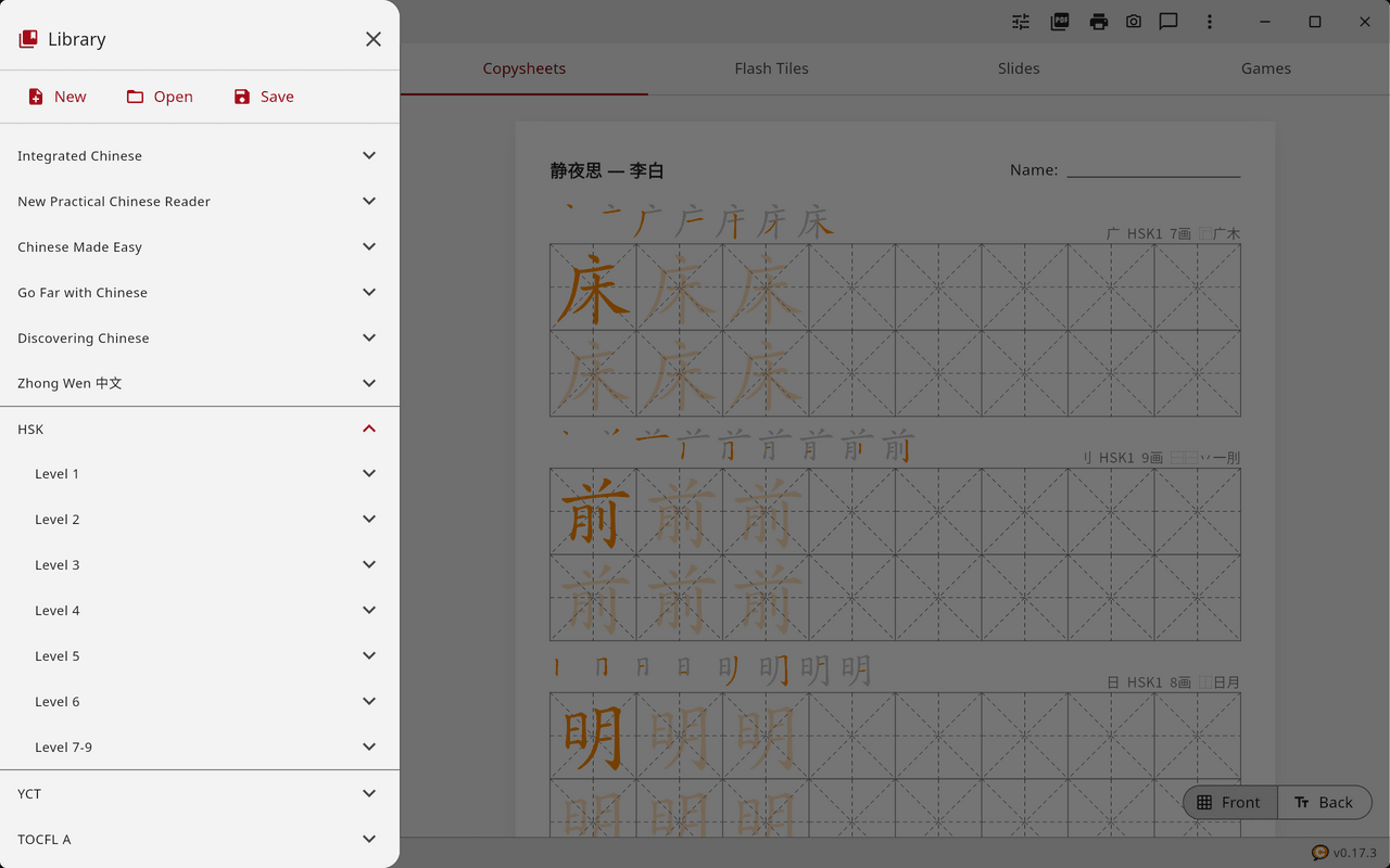 The library open, with HSK expanded