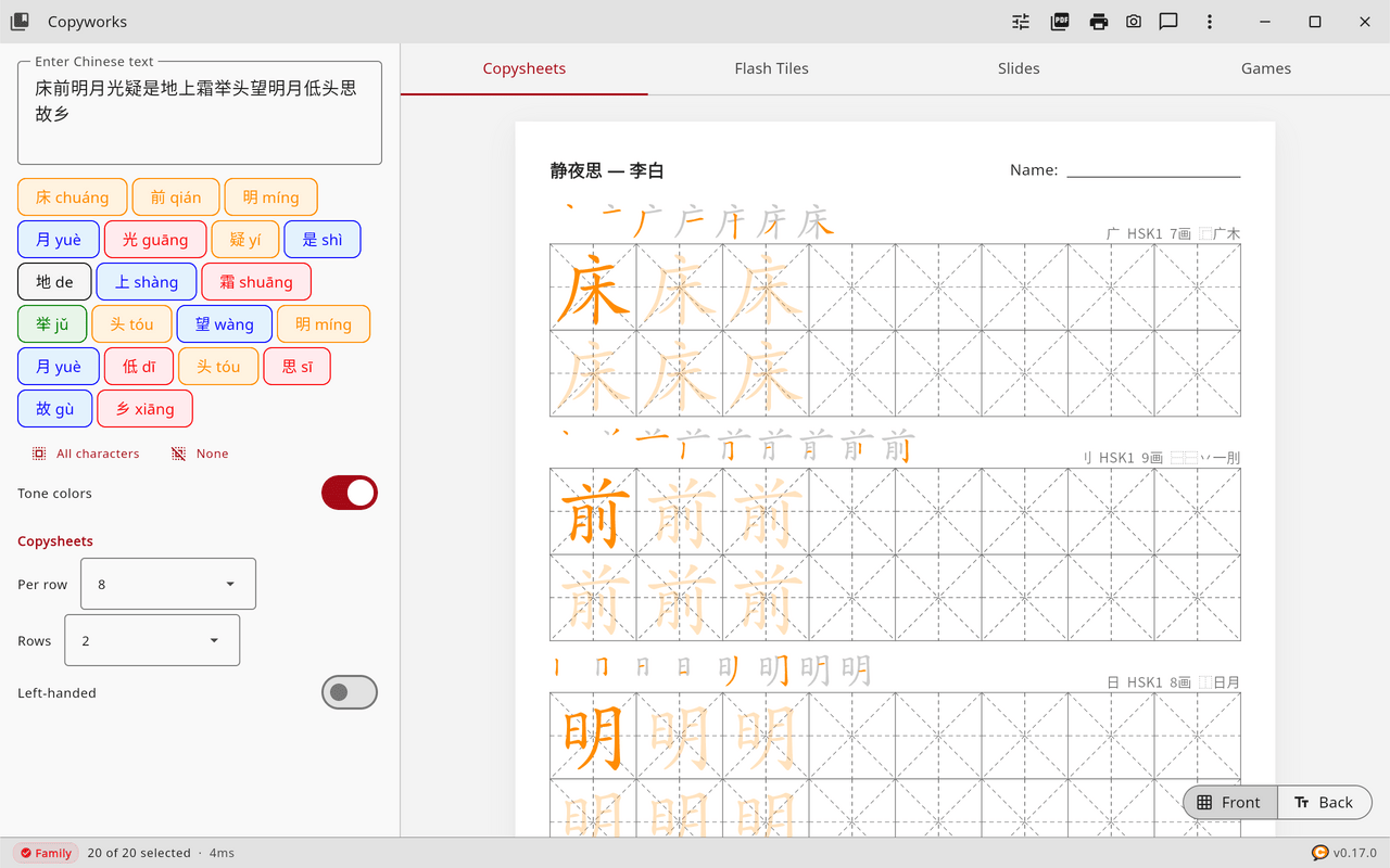 Copyworks with a Tang poem worksheet in tone colors, stroke order and mi zi ge grids